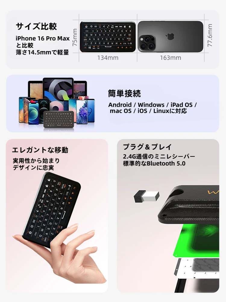 Winmaxleワイヤレス｜小型キーボード・RGB・多機種対応・携帯便利・ブラックベリー風・体感型・ミニサイズ・多機能・スタイリッシュ|undefined