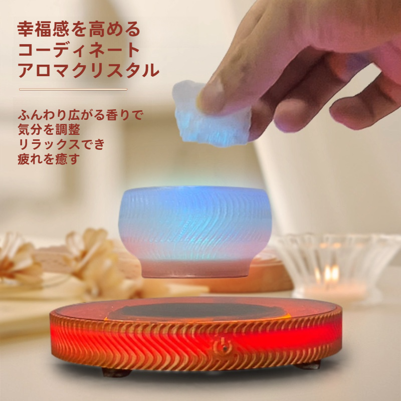 磁気浮上｜3Dプリント・クリスタル・インテリア置物・友人へのプレゼント・サロン・アロマオイルディフューザー・おしゃれ・癒し|undefined