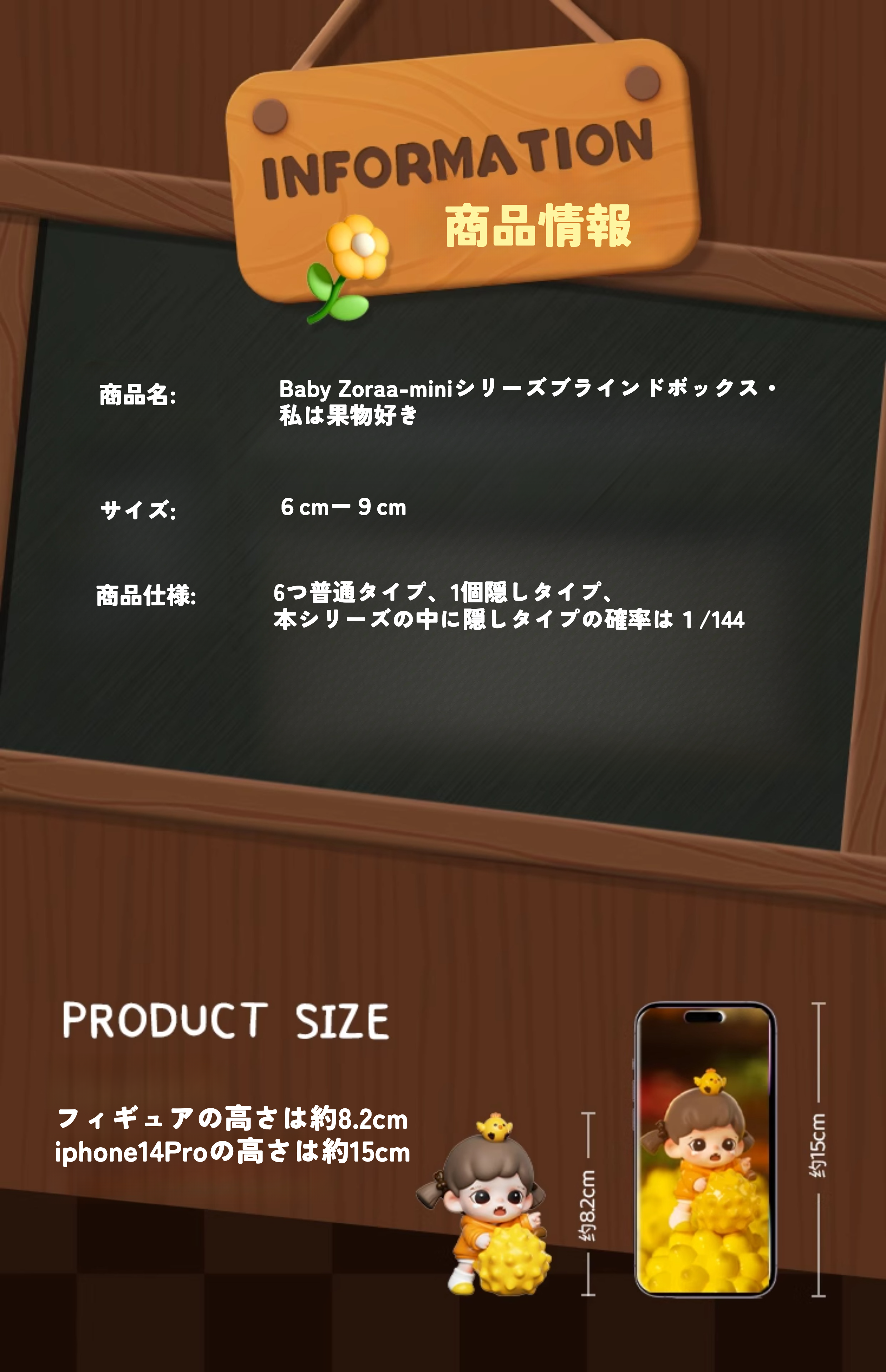 tntspace】Baby Zoraa·miniシリーズ·果物好き・ブラインドボックス