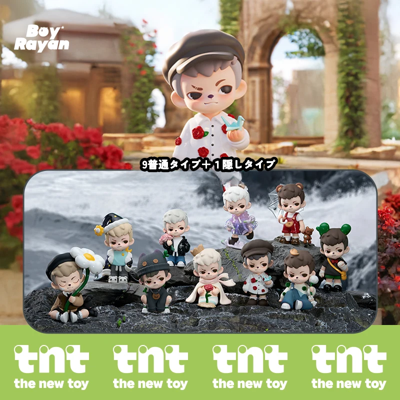 メーカー別 TNTのブラインドボックス一覧｜ 7sGood公式ショップ