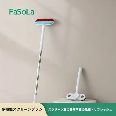 FFASOLAA FaSoLa紗窓ブラシ｜乾湿両用・取り外し不要・多機能・家庭用・楽々掃除・ピカピカ