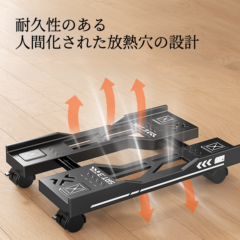 デスクトップPCスタンド｜キャスター付き・机下収納・CPUスタンド・家庭/オフィス用・高さ調整可能・放熱・収納|undefined