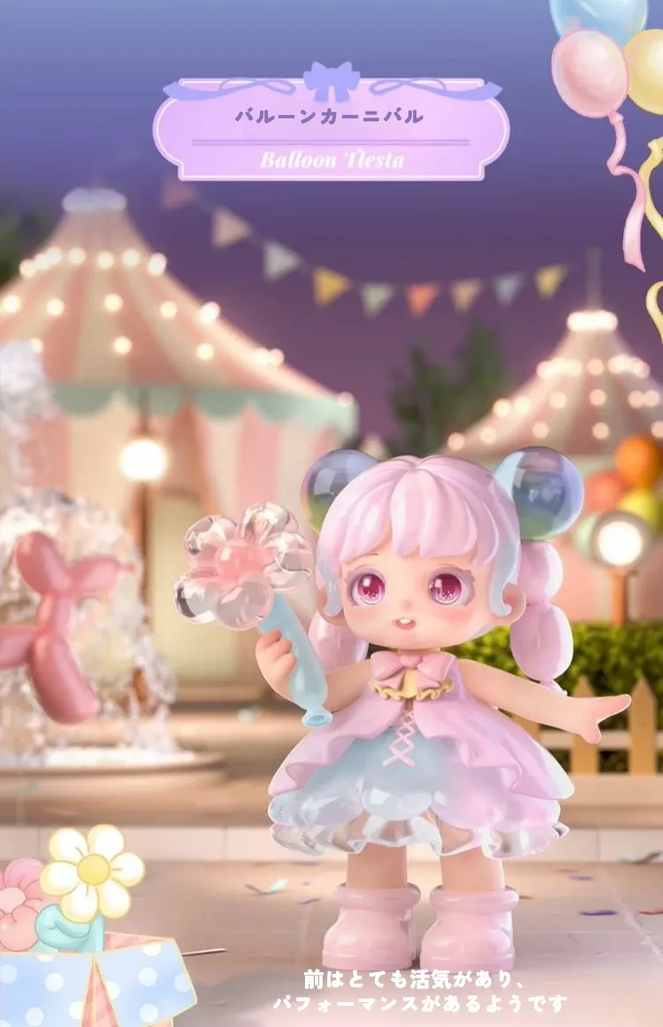 バルーンカーニバルをテーマにしたMIANAフィギュア。華やかな衣装が特徴