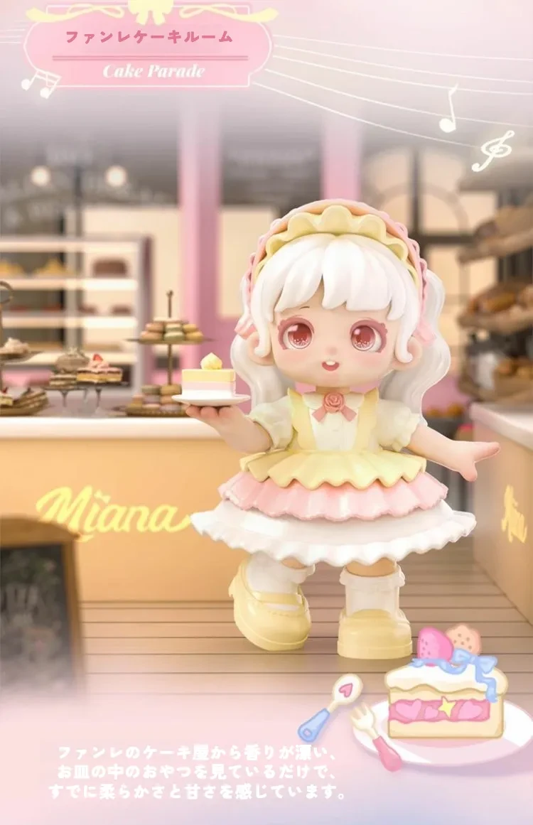 ファンレケーキルームのMIANAフィギュア。パステルカラーで美味しそうな雰囲気