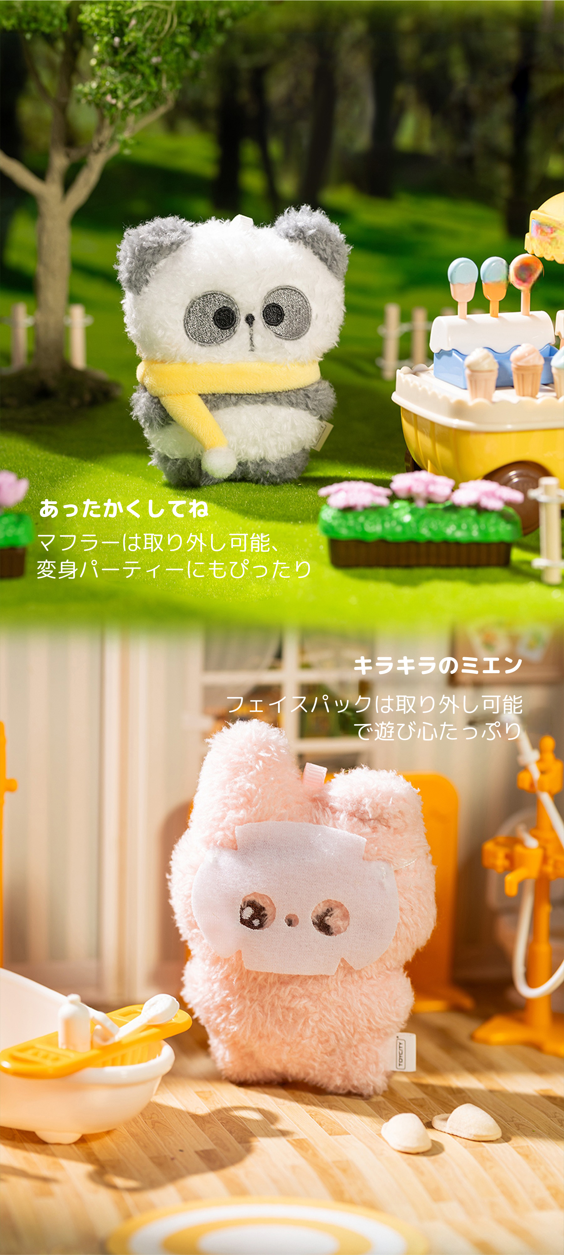 TOYCITY】ブラインドボックス｜ステッカー・シリーズ・ミスター・MR.PA