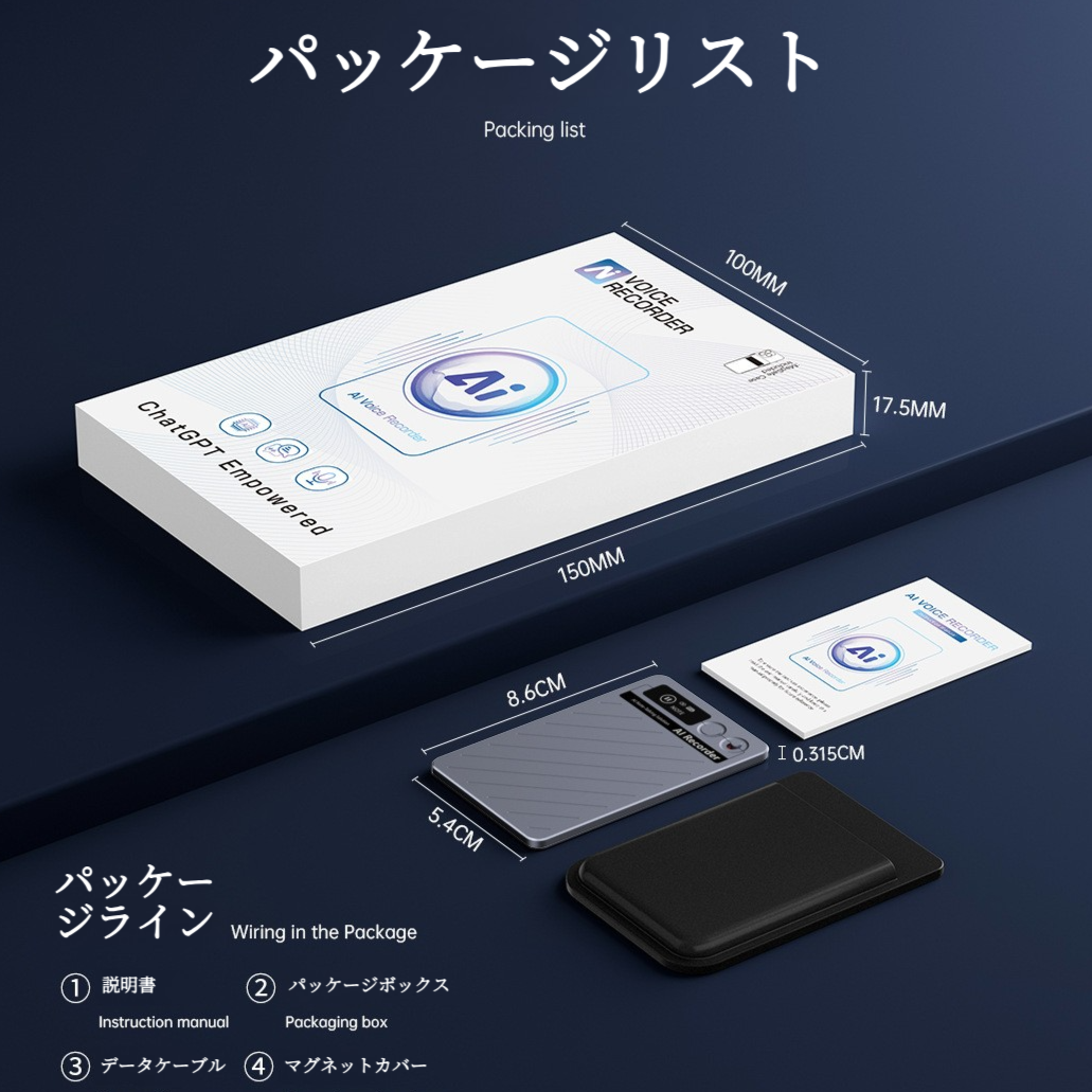 ボイスレコーダー｜ワンタッチ録音・文字起こし・先端LLMによる要約・ICレコーダー・携帯/PCアプリ連動・通常録音/通話録音モード・極薄デザイン・64GB大容量・発言者識別・音声インポート・AI人声強化・議事録自動作成・マインドマップ機能・iPhone&Android対応|undefined