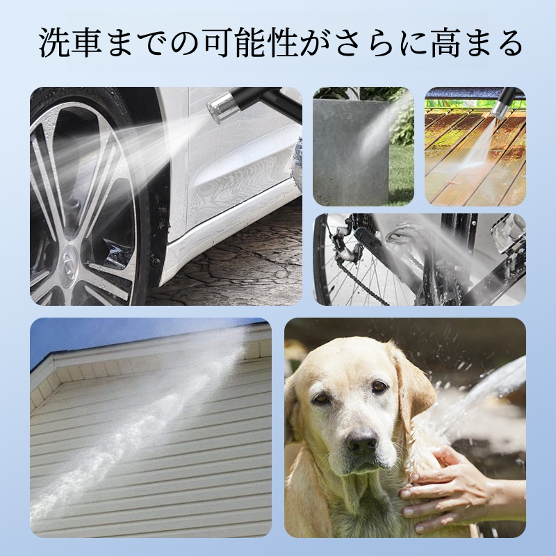 高圧洗浄機｜家庭用・軽量・高耐久・ホース接続・直噴洗浄・洗車に最適|undefined