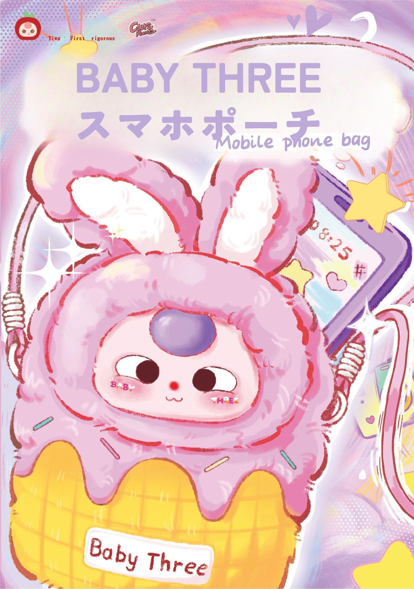 BABY THREE】スマホポーチ・ぬいぐるみ・マスコット