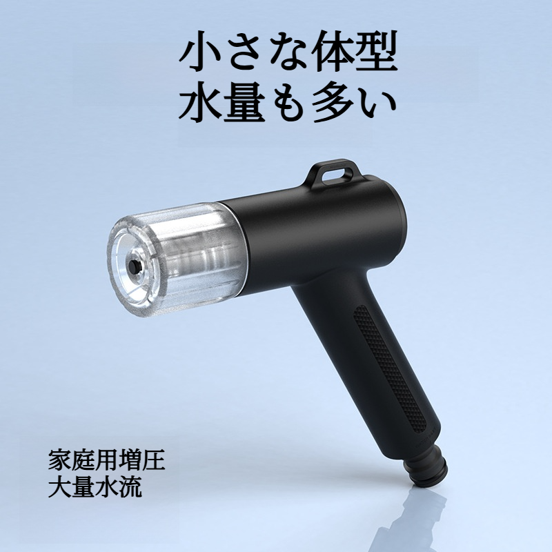 高圧洗浄機｜家庭用・軽量・高耐久・ホース接続・直噴洗浄・洗車に最適|undefined