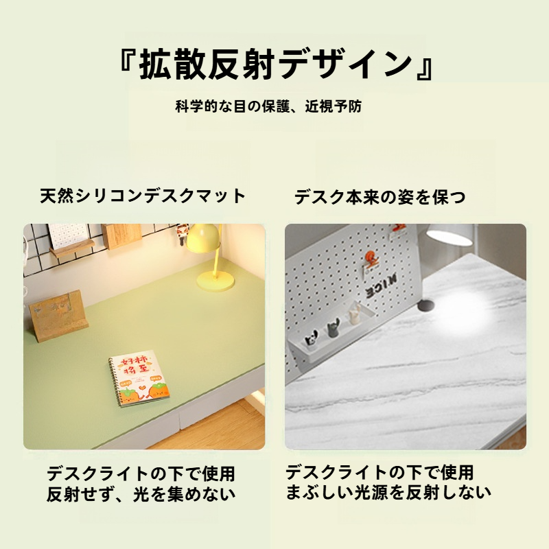 デスクマット｜学習机用・PVCレザー・無地・撥水機能・滑り止め・目に優しい・シンプル|undefined