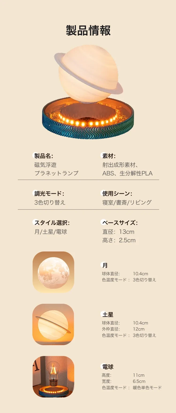 867492361419321344.png?x-oss-process=image/format,webp