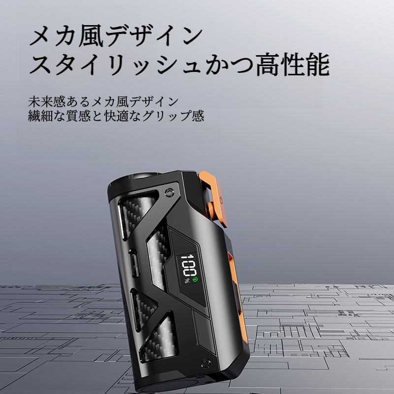 小型モバイルバッテリー｜5000mAh・急速充電・プラグ式・ギフトに最適・メカデザイン・ポケットサイズの充電器|undefined