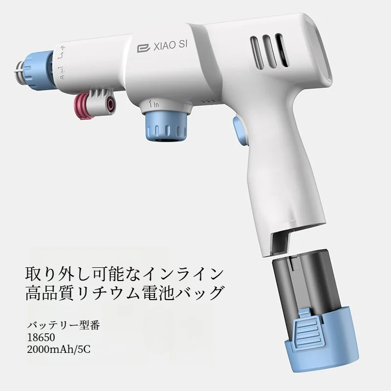 洗車機｜コードレス・ポータブル・高圧洗浄・自動車洗浄用品・強力噴射・使いやすい|undefined