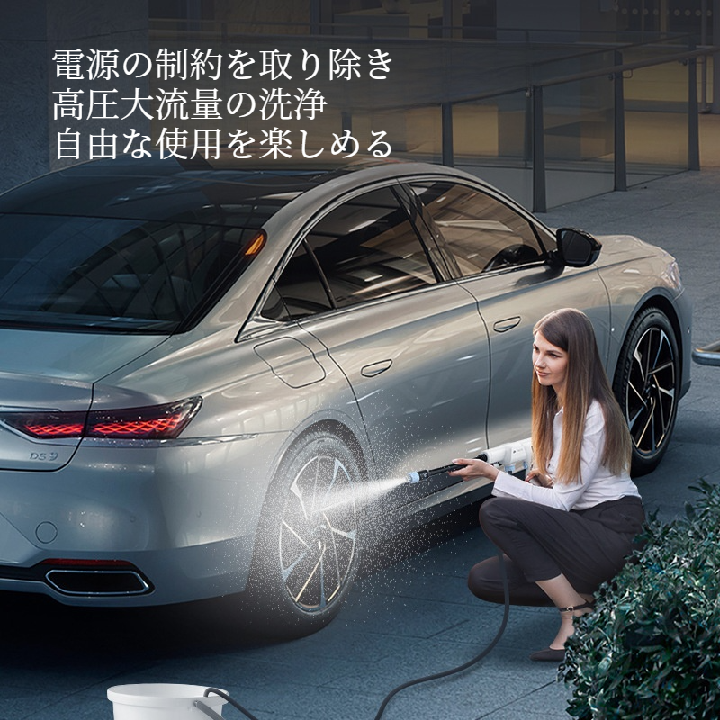 洗車機｜コードレス・ポータブル・高圧洗浄・自動車洗浄用品・強力噴射・使いやすい|undefined