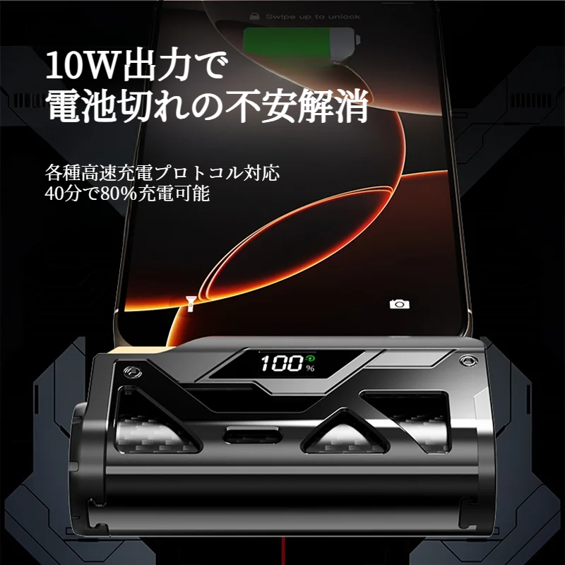 小型モバイルバッテリー｜5000mAh・急速充電・プラグ式・ギフトに最適・メカデザイン・ポケットサイズの充電器|undefined