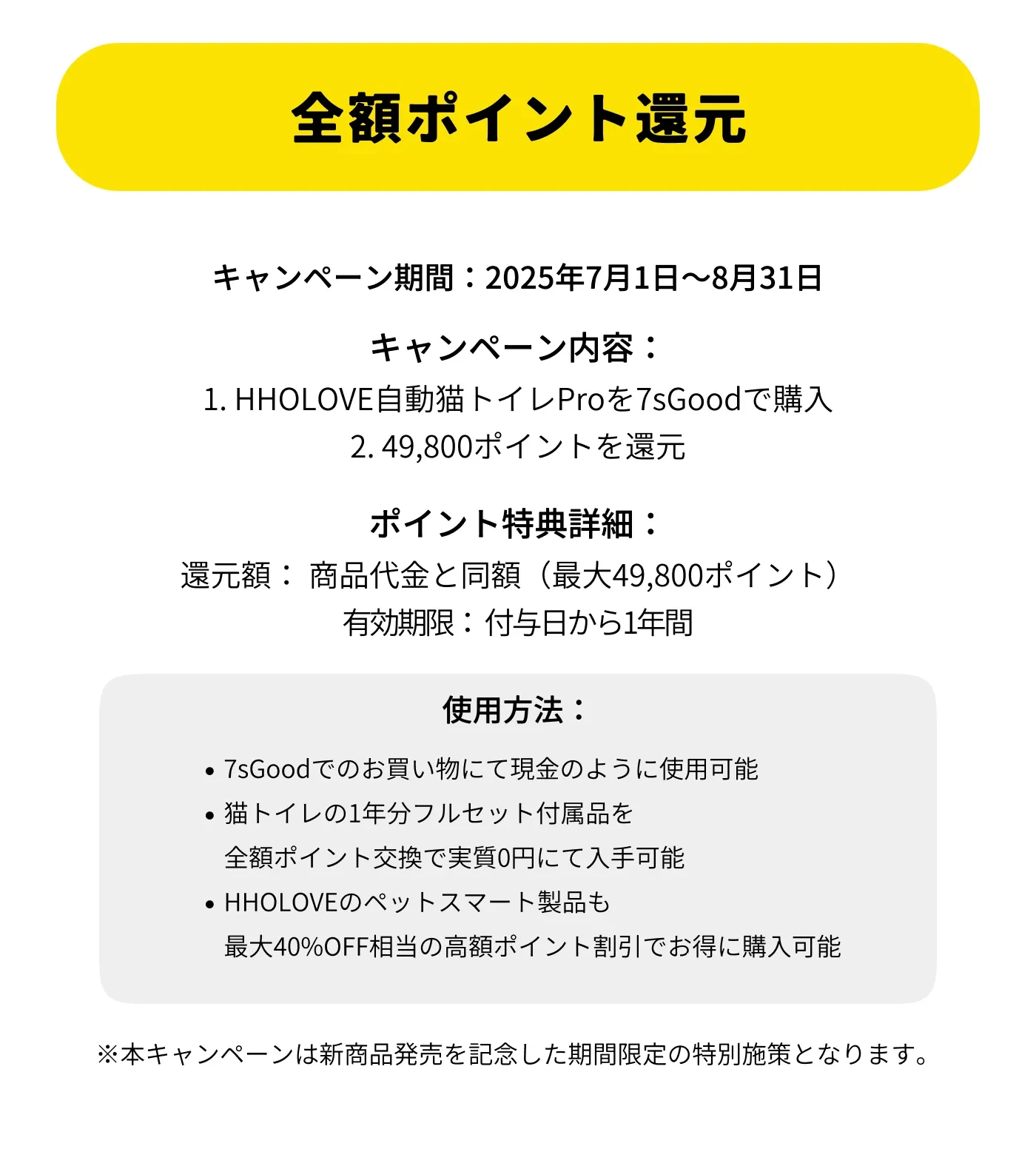 867808217370161152.png?x-oss-process=image/format,webp