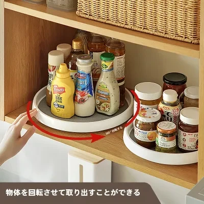 回転式調味料ラック｜キッチン収納・調味料入れ・ターンテーブル・卓上・コスメ収納・省スペース・便利