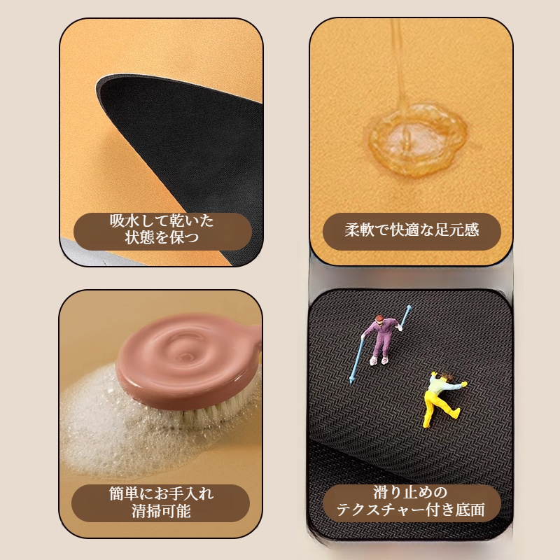 バスマット｜速乾・吸水・滑り止め・トイレマット・おもしろい・かわいい・おしゃれ・家庭用|undefined