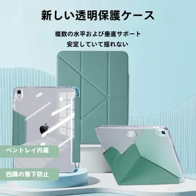 FunCASE iPad用ケース｜ペンホルダー付き・11世代対応・Y字型・折りたたみ式・Air/Pro 13新型2025年対応・PUレザーケース・おしゃれ・多機能