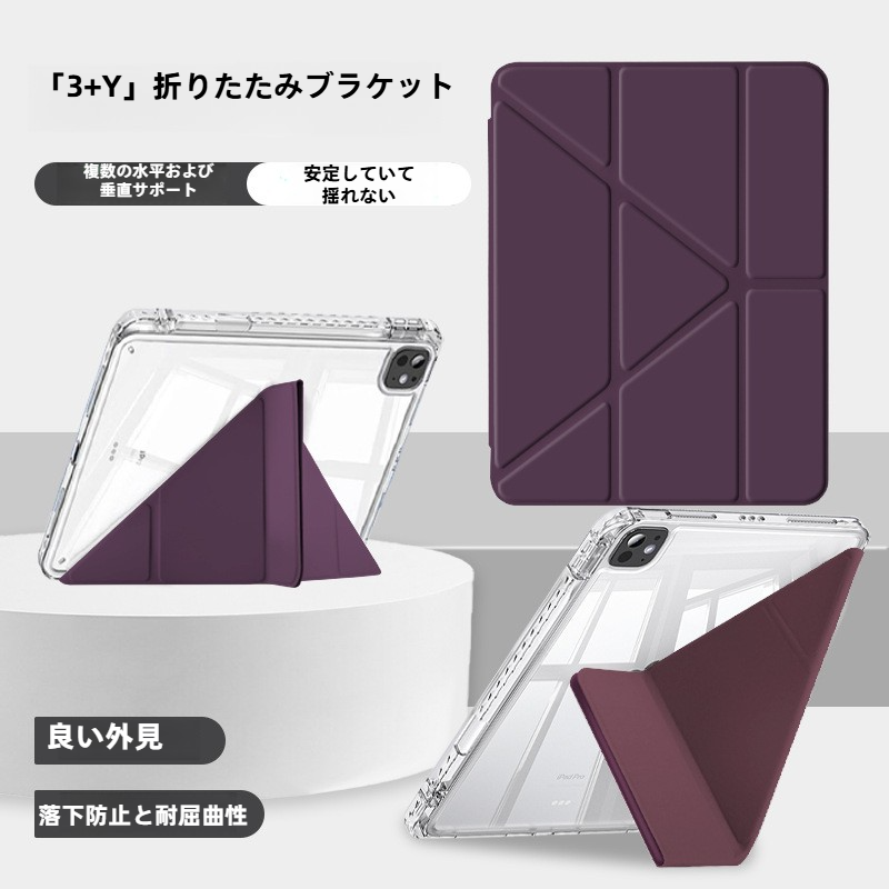 iPadケース｜2025年モデル対応・アクリルペンホルダー付き・10世代対応・Pro11対応・クリアケース・おしゃれ・シンプル・耐衝撃|undefined