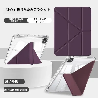 FunCASE iPadケース｜2025年モデル対応・アクリルペンホルダー付き・10世代対応・Pro11対応・クリアケース・おしゃれ・シンプル・耐衝撃