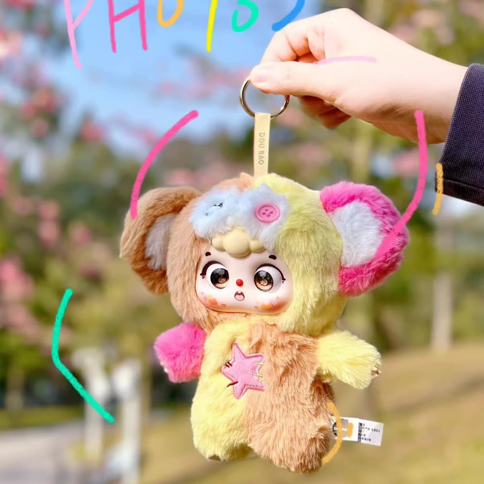 【DOUBAO】 ４代目・Y2Kぬいぐるみ・ブラインドボックス・Y2K・トレンド・ふわふわ・可愛い・可動式眼レンズ 3 組|undefined