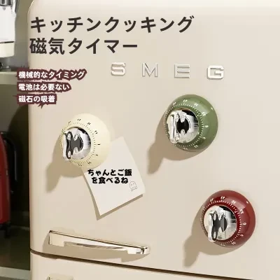 Explore キッチンタイマー｜料理用・リマインダー・時間管理・機械式・マグネット式・学習サポート・集中力アップ・忘れ物防止・便利グッズ