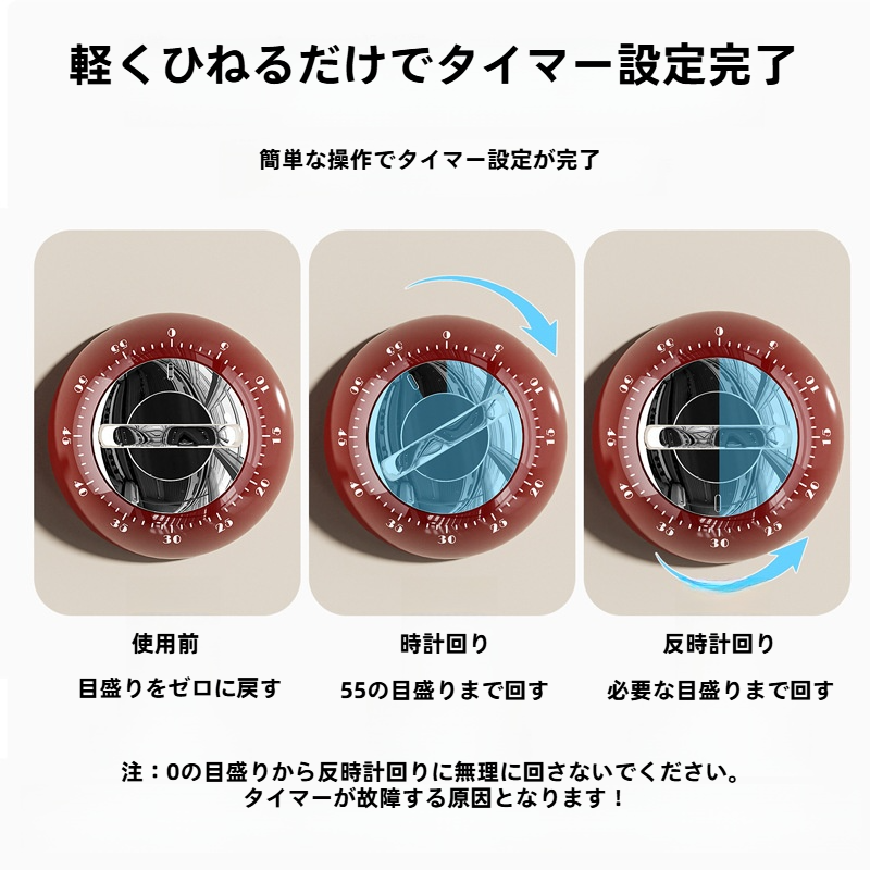 キッチンタイマー｜料理用・リマインダー・時間管理・機械式・マグネット式・学習サポート・集中力アップ・忘れ物防止・便利グッズ|undefined