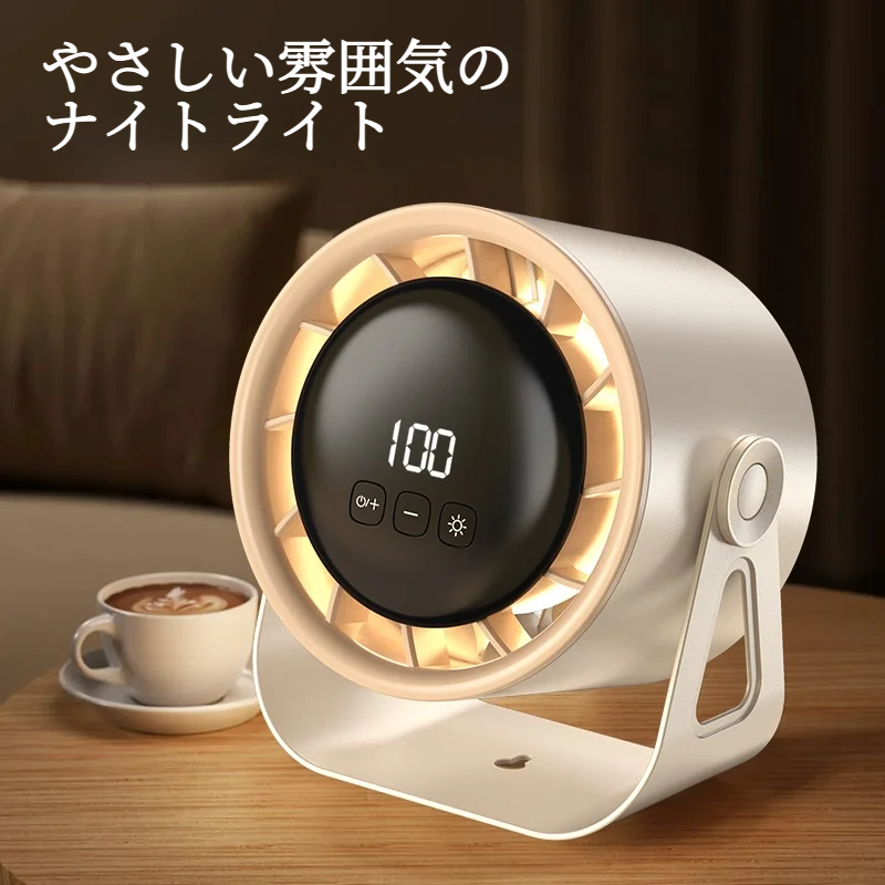 壁掛け扇風機｜卓上扇風機・充電式・デジタル表示・タービンファン・100段階風量調節・コンパクト・パワフル送風・2025年モデル|undefined