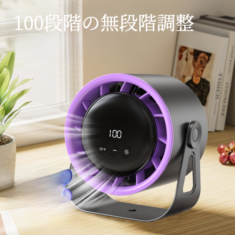 壁掛け扇風機｜卓上扇風機・充電式・デジタル表示・タービンファン・100段階風量調節・コンパクト・パワフル送風・2025年モデル|undefined