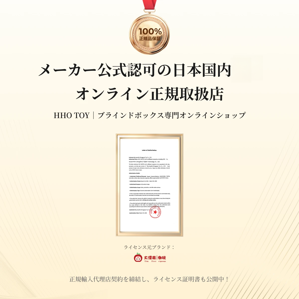 【BABY THREE】春はどこシリーズ・ブラインドボックス・キーホルダー・春らしさ・おしゃれ|undefined