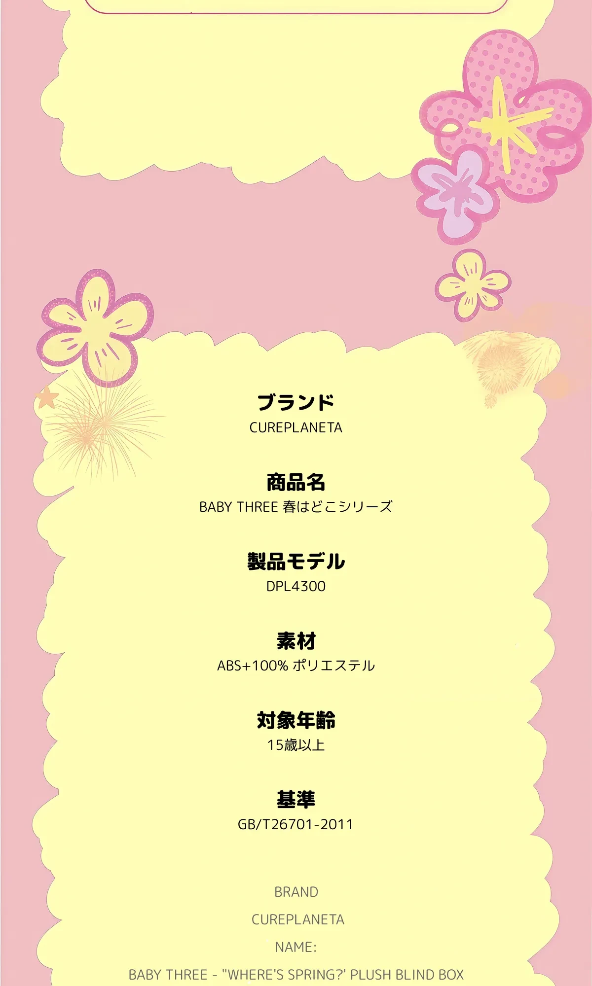 868193963318931456.png?x-oss-process=image/format,webp