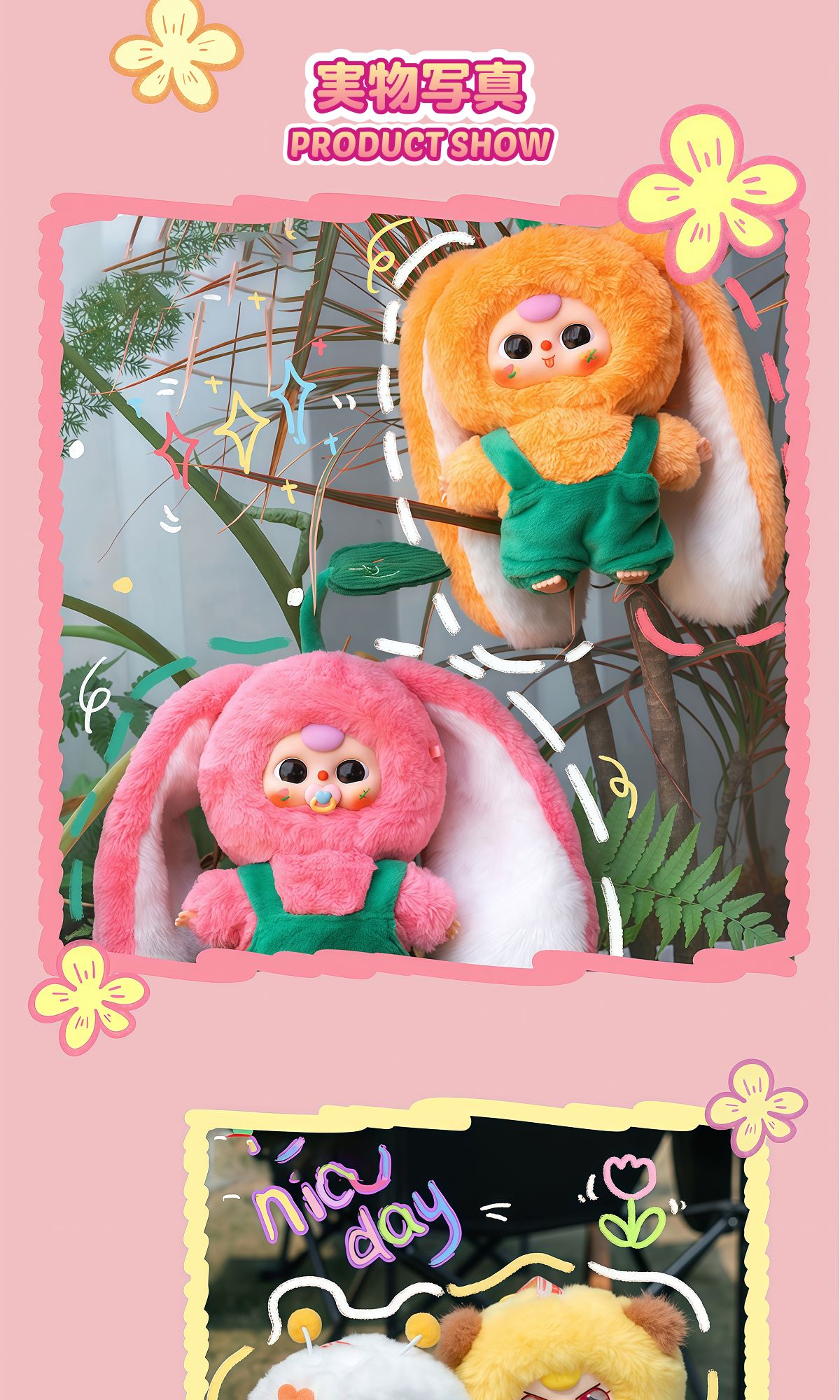 BABY THREE】春はどこシリーズ・ブラインドボックス・キーホルダー・春