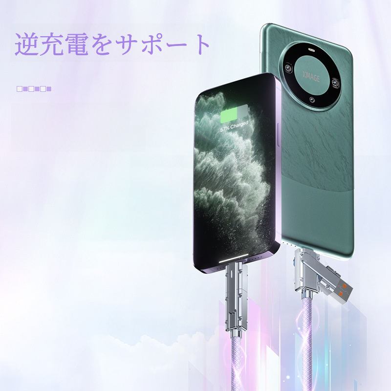 4in1急速充電ケーブル｜Type-C & Lightning ケーブル・2in2・亜鉛合金製・高耐久ナイロン編み・PD100W対応|undefined