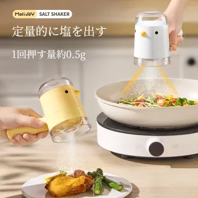 Explore 調味料ボックス｜定量塩入れ・調味料ボトル・調味瓶・収納ケース・キッチン用・家庭用・高級感