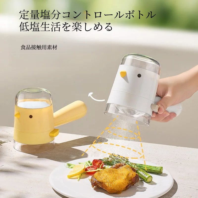 調味料ボックス｜定量塩入れ・調味料ボトル・調味瓶・収納ケース・キッチン用・家庭用・高級感|undefined