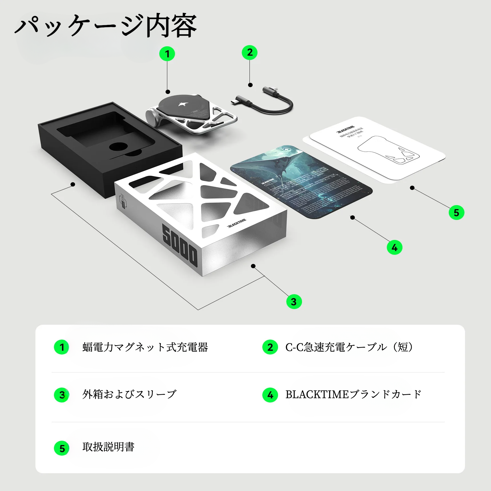 BLACKTIME蝠電力 モバイルバッテリー｜有線・マグネット式ワイヤレス・急速充電 アルミ・合金製・スマホスタンド機能付き・携帯電源 アウトドア・旅行用|undefined