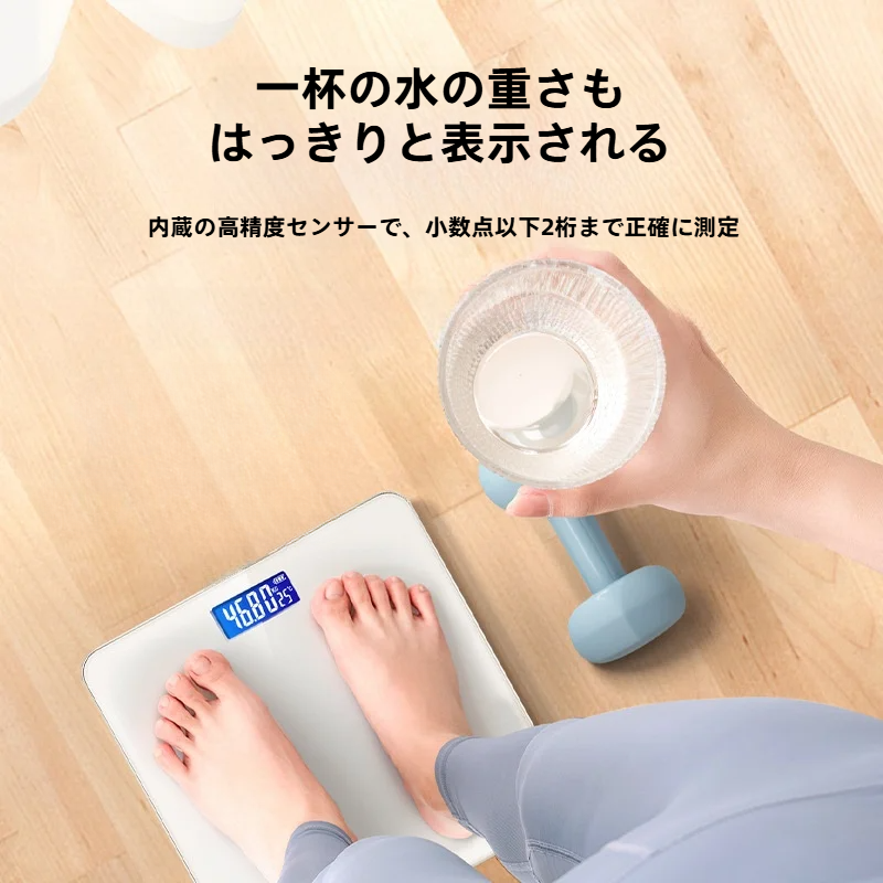体重計｜体組成計・小型・充電式・高精度・体脂肪測定・健康管理|undefined
