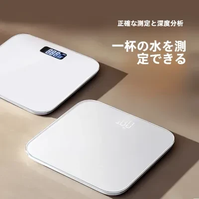 FunCASE 体重計｜体組成計・小型・充電式・高精度・体脂肪測定・健康管理