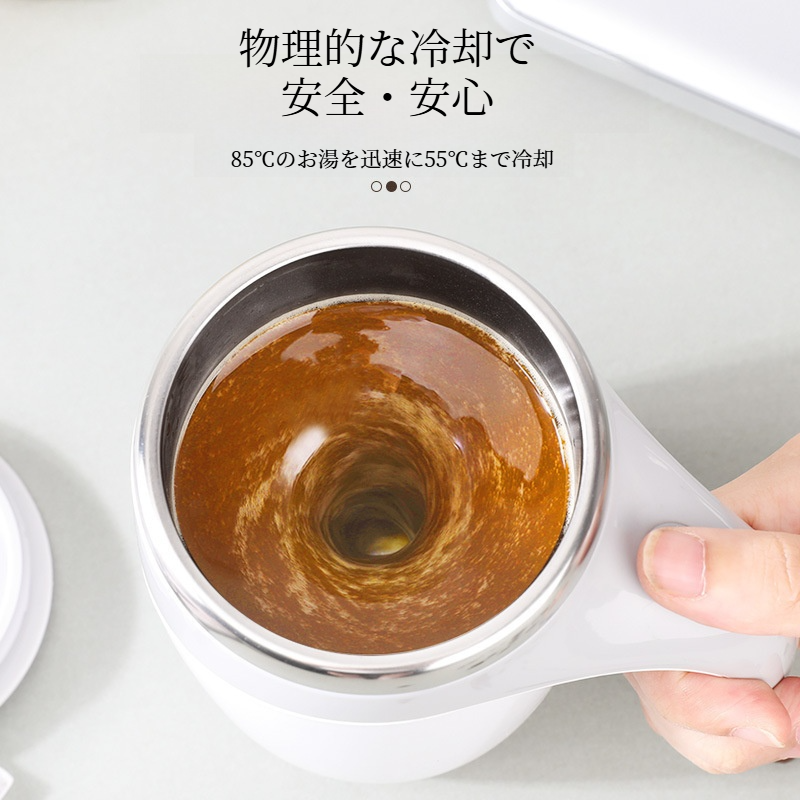 電動ミルクカップ｜304ステンレス製・ストロー付き・自動攪拌・マグネット回転・カフェに・ラクラク・便利|undefined