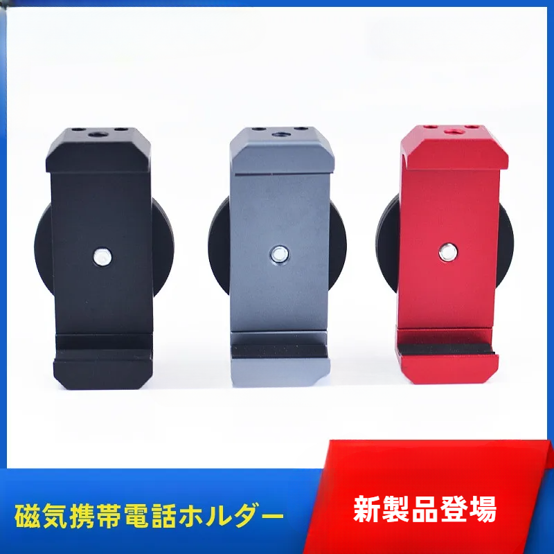 スマホホルダー｜強力磁石・バイク タンク・アウトドア 旅行 撮影・固定・磁気吸着・自撮り神器・フィットネス|undefined