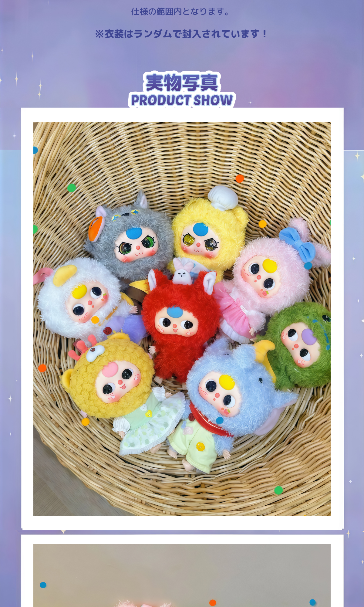 babythree 童話シリーズ ぬいぐるみ3セット ベビースリー 童話 幼稚園シリーズ ぬいぐるみ プレゼント