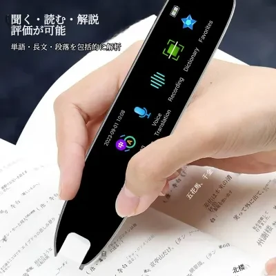 FunCASE 翻訳ペン｜多言語対応・WIFI対応・辞書機能・スキャン機能・スマート・読み上げ機能・学習効率アップ・多機能