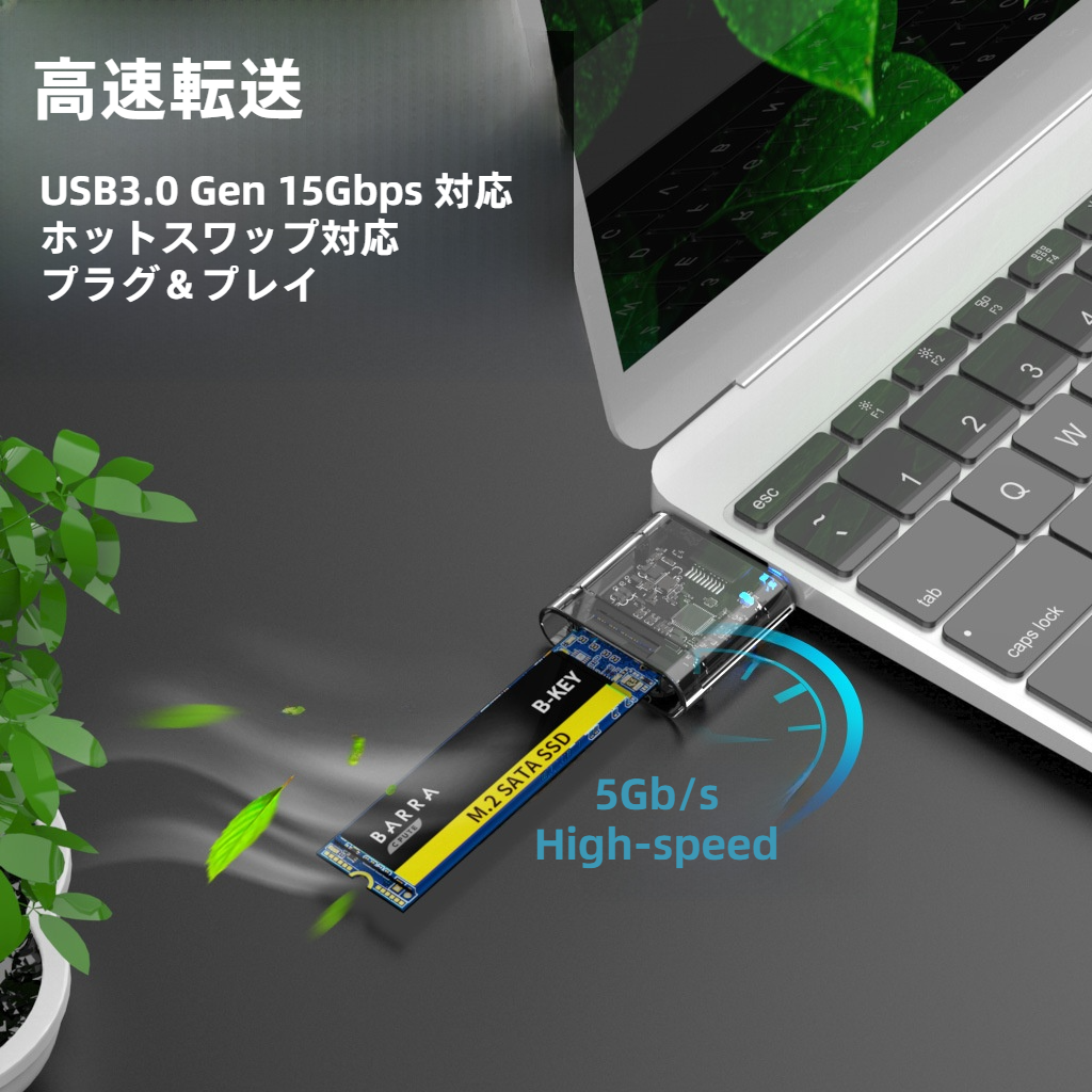 外付けハードディスクケース｜透明・USB3.0 Gen1・SSD・SATAプロトコル・M.2 NGFF・USB接続・クリエイティブ|undefined