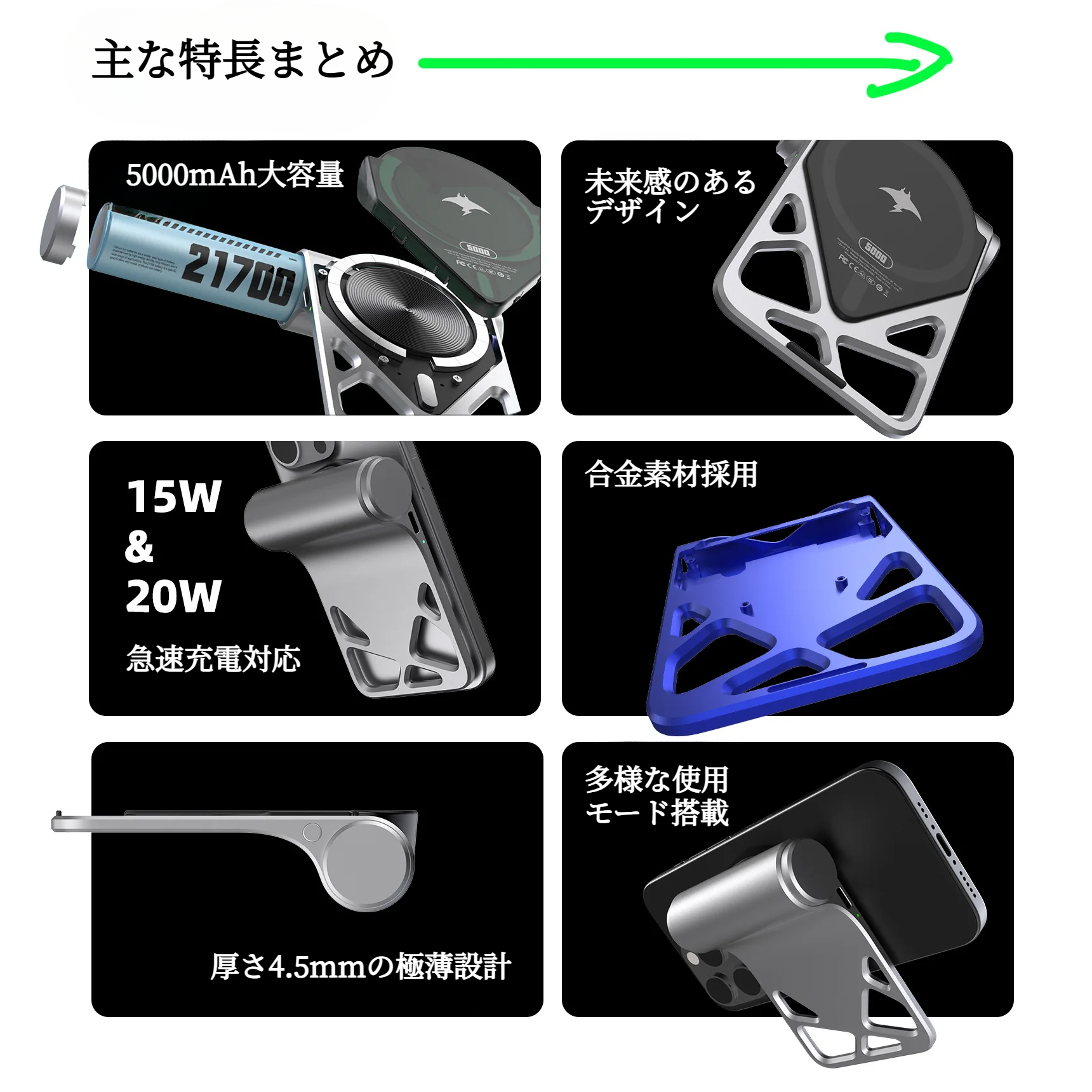 BLACKTIME蝠電力 モバイルバッテリー｜有線・マグネット式ワイヤレス・急速充電 アルミ・合金製・スマホスタンド機能付き・携帯電源 アウトドア・旅行用|undefined