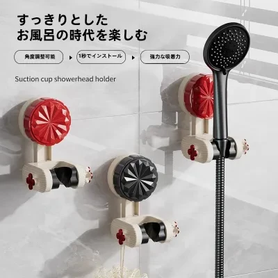 Explore 吸盤式シャワーホルダー｜穴あけ不要・浴室用・角度調整可能・移動可能・子供にも使いやすい・強力吸着