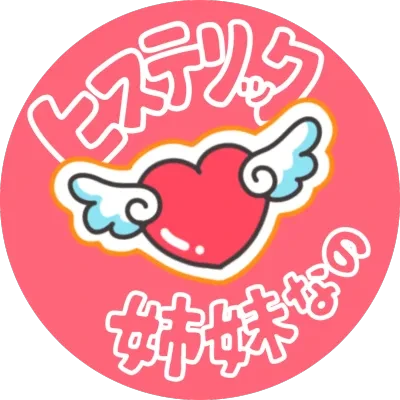 あいの愛缶バッチ｜オリジナル