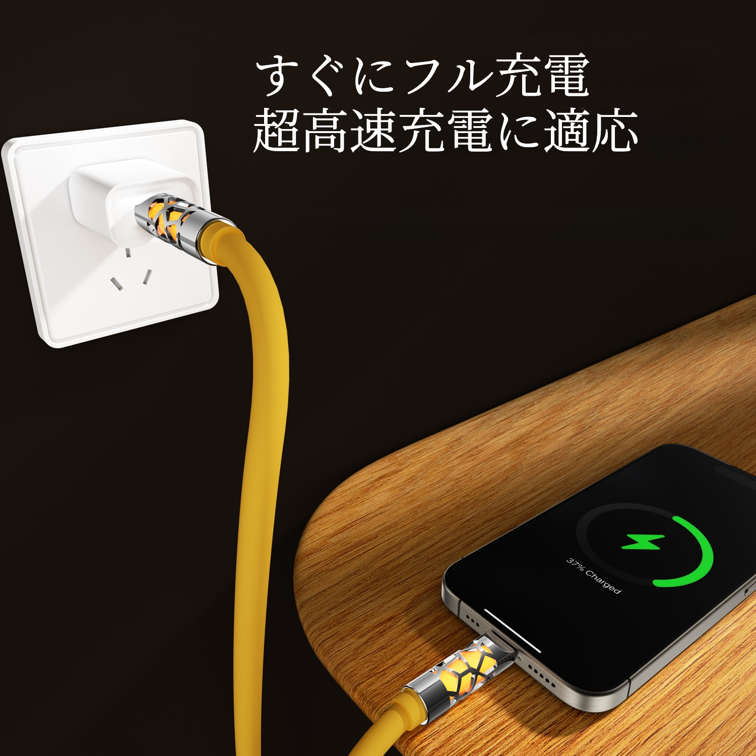 240W高出力光る急速充電ケーブル｜カラフル液状シリコン・Type-Cケーブル・Android/iOS/ノートPC対応・送料無料|undefined