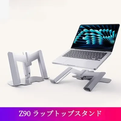 FunCASE ノートPCスタンド｜放熱・金属製・折りたたみ式・角度調整可能・高さ調整可能・持ち運び便利・デスク用