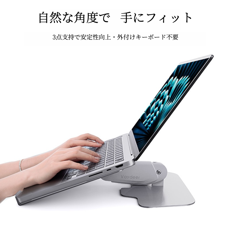 ノートPCスタンド｜放熱・金属製・折りたたみ式・角度調整可能・高さ調整可能・持ち運び便利・デスク用|undefined